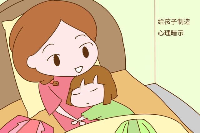 怎样能让宝宝自主入睡