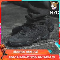 【myc】阿迪达斯adidasyeezy500纯黑侃爷椰子老爹鞋f36640
