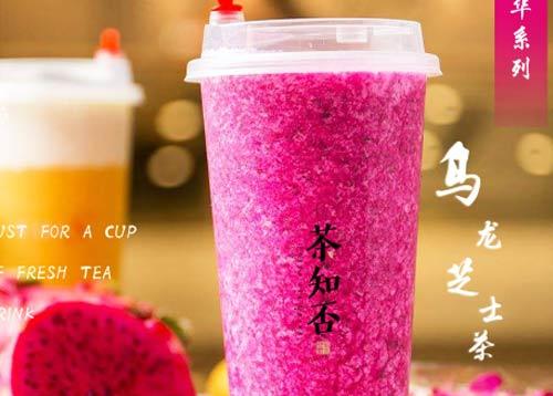 2019连锁加盟好项目茶知否特色手工奶茶带你稳步创业