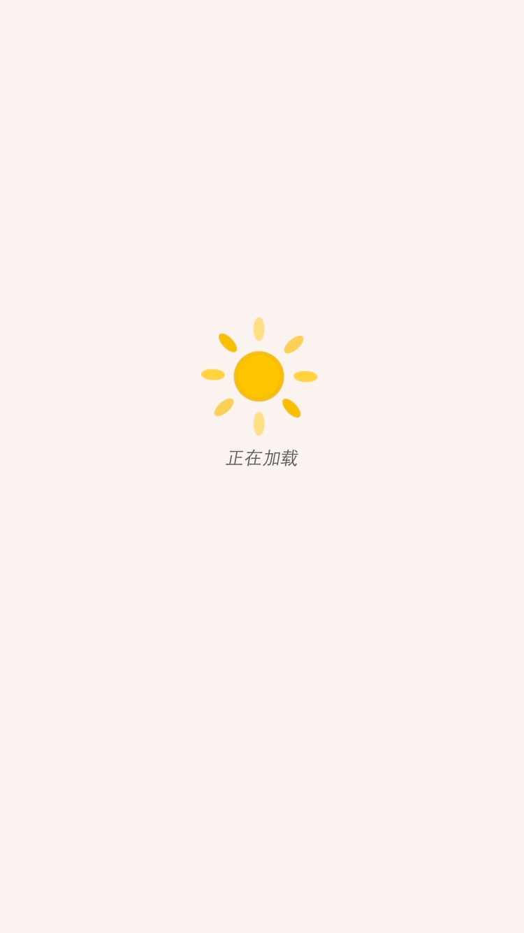 设计矢量矢量图素材750_1334竖版竖屏gif动态图动图