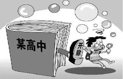 家长微信群抱怨宿舍条件差，学生被学校开除，这是什么操作?