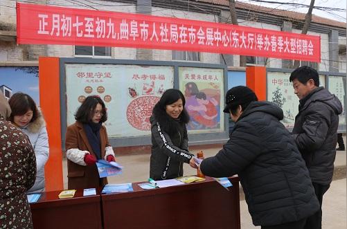 尼山人社所春节期间为群众送就业创业优.