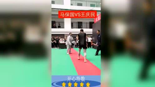 形意太极马保国，30秒被打倒三次，这下出名了