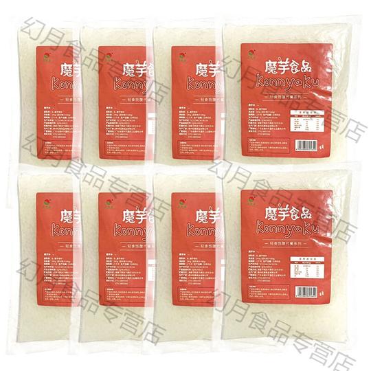 魔芋米饭无淀粉低脂食品低卡主食低脂代餐米饭饱腹杂粮免煮8包魔芋米【1920钜惠简装】红油抄手酱