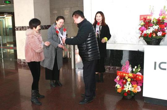 工商银行淄博分行领导妇女节向女员工送祝福