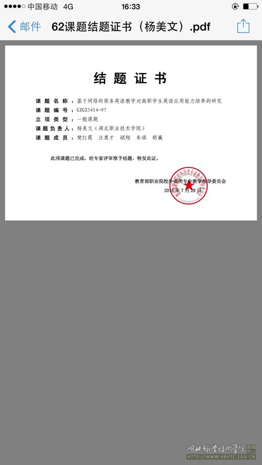 其他支撑材料