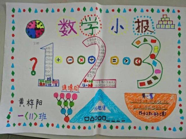 怎样教孩子100以内数的认识试题