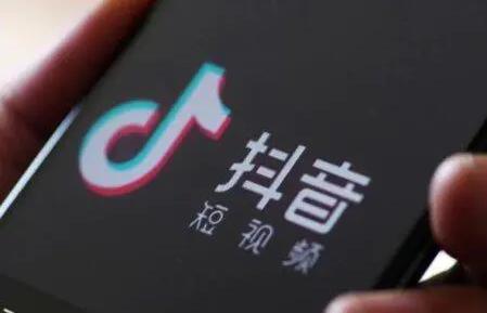 抖音小店怎么联系官方运营(抖音小店商家客服在哪里)