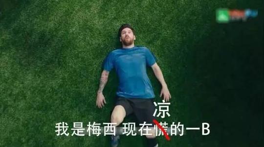 关注公众号竞猜足球赛事今年冷门不断,着实让人捏把冷汗,为了让大家