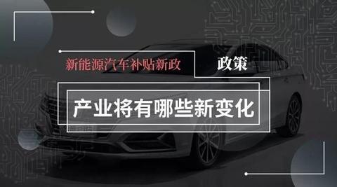 三部门联合发布政策