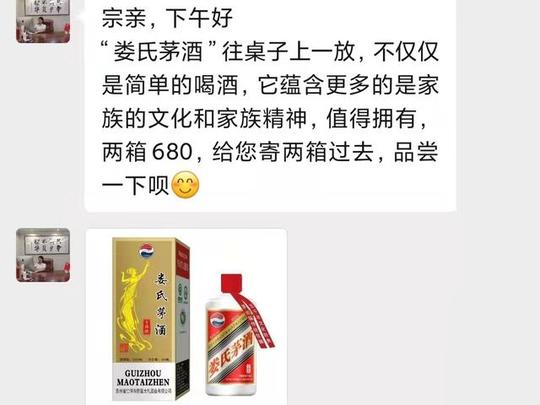捞偏门怎么联系上家?捞偏门怎么联系插图3