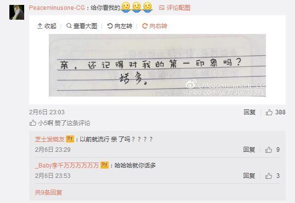 部门聚餐发的朋友圈说说
