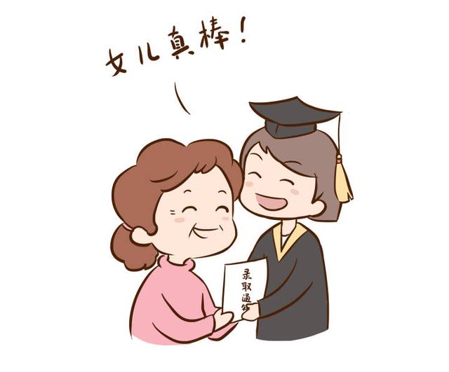 父母为什么让孩子考公务员