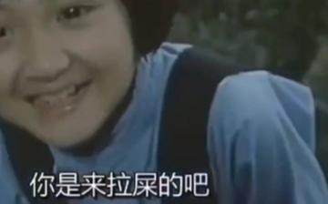  搞笑女孩拉屎大便动态表情包