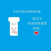 別放弃治疗(连诗雅)
