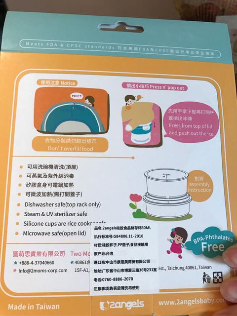 微信晒孩子吃辅食的说说