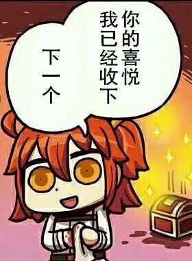 点击下载秒抢红包最新版《红包快手》:点击下载咕哒子表情包点评