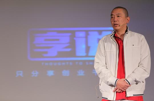 史玉柱:唯一的创业导师就是消费者