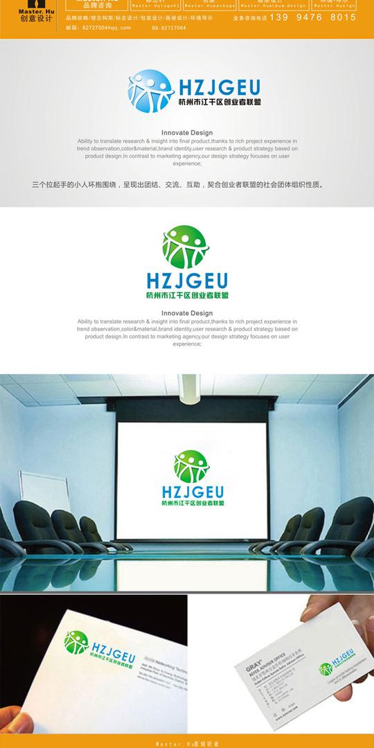 创业者联盟