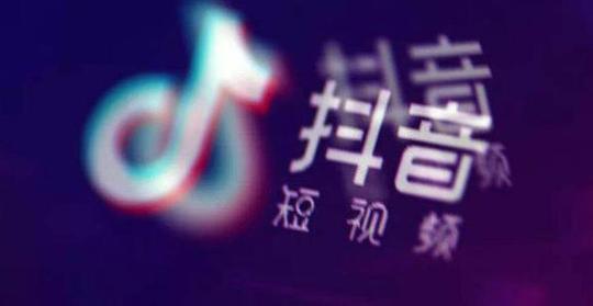 新手如何制作抖音爆款视频，新手做抖音运营没有经验怎么找培训学习
