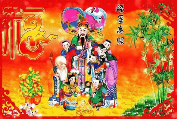 初五迎财神发朋友圈的图片
