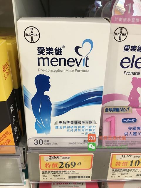 备孕要补充什么维生素