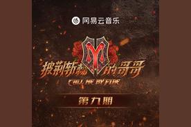 这世界那么多人(赵文卓/MC HotDog/张云龙/言承旭/林志炫/黄征/KEY.L刘聪)
