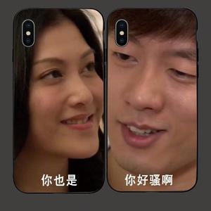 你好骚呀搞笑斗图表情