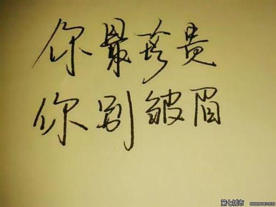 熬过年少轻狂我们就结婚吧_经典手写文字图片