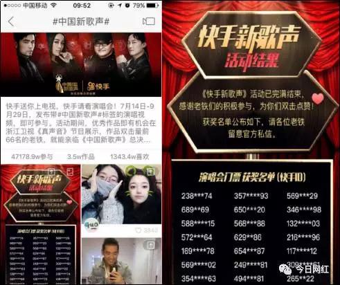 快手一口气拍了40支广告片，“短视频”可以讲好商业故事吗?