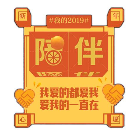 2019支付宝美汁源ar扫码图片
