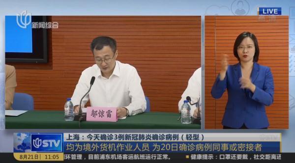 2021广州白云机场隔离政策