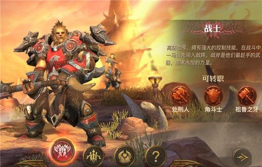 光明大陆职业选择推荐
