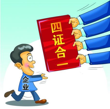 推动大众创业万众创新