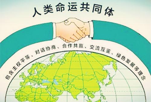 让命运共同体意识在周边国家落地生根