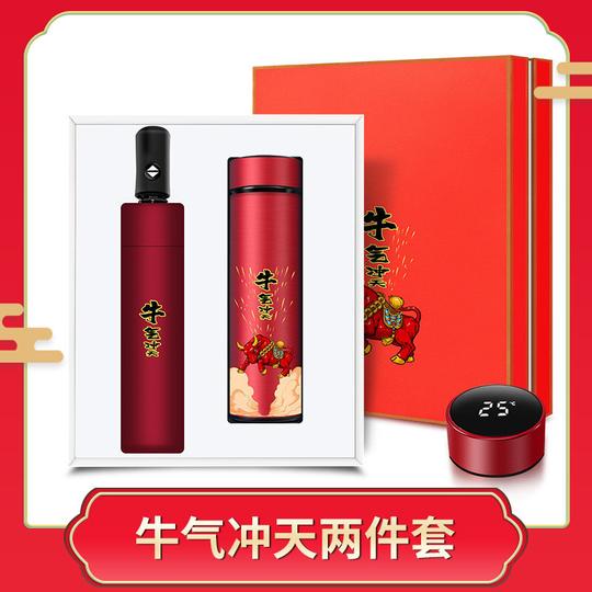 牛年新年礼物公司企业单位年会商务礼品定制送客户纪念品套装实用牛年专版彩图温控杯雨伞两件套红色