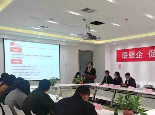 联银企，促交流，助企贷‖荥阳市科工信局2021年十月份银企对接会在奥特科创顺利举办(图4)