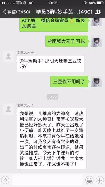 孩子受到惊吓发烧怎么办叫魂