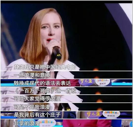 美国姑娘演绎抖音神曲《一百万个可能》新版本,歌词美