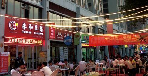 奥北商街富人区产权街铺大品牌可信赖内外经营租金更高