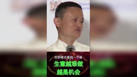 生意越是难做，越有机会，是这个道理吗?
