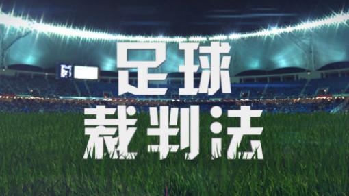 知道创业策划及项目路演实训(中俄双语版)答案大全