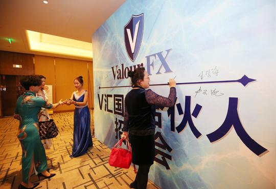 2017年4月v汇英雄联盟创业内奇迹合伙人招募会南宁站