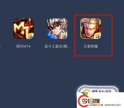 王者荣耀9点以后不让登录