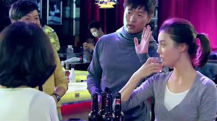 大龄剩女和闺蜜酒吧喝酒，却不料遇上真命天子，缘分来了挡不住啊