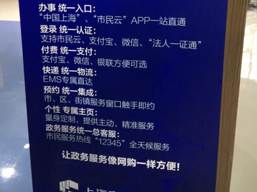 上海27条&lt;/strong&gt;直击痛点,民企说创业不再孤独