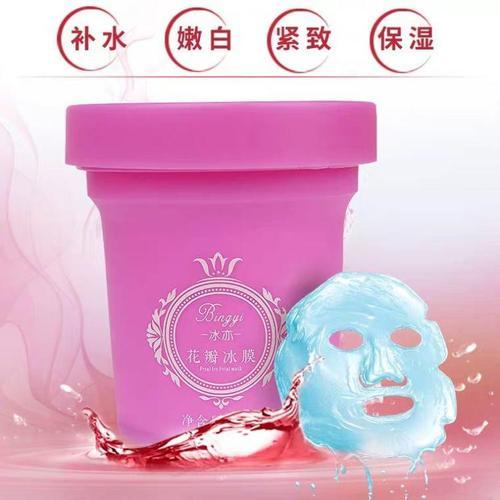 冰亦花瓣面膜