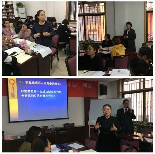 为返乡女性创业插上腾飞的翅膀——重庆女性创业助力计划项目第
