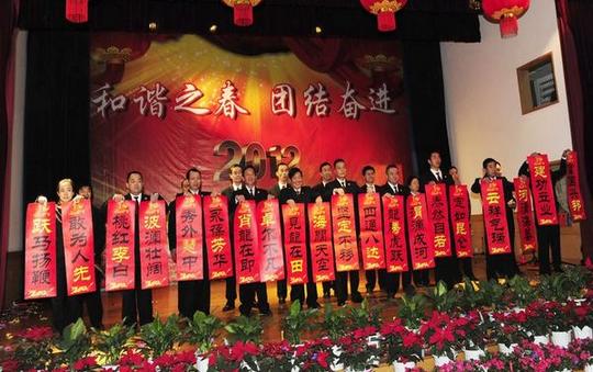 反渎职侵权局表演《成语大拜年》