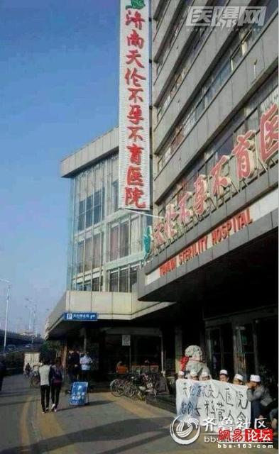 不能治疗的不孕不育有哪些